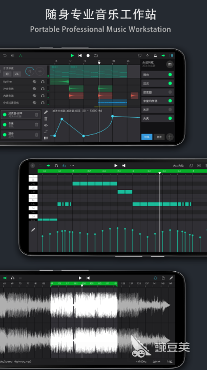 音乐适配app有哪些 音乐适配软件合集插图6