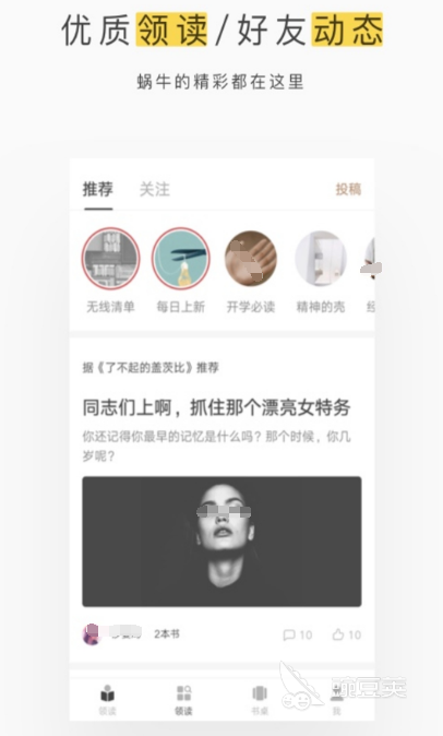 外国人学汉语的app有哪些 适用于外国人学汉语的软件推荐插图1