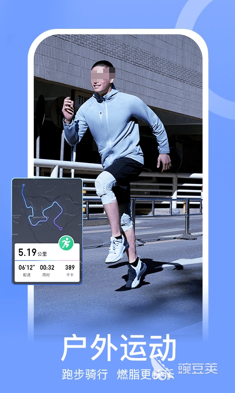 瘦身计划app韩剧中的有哪些 制定瘦身计划的app推荐插图2