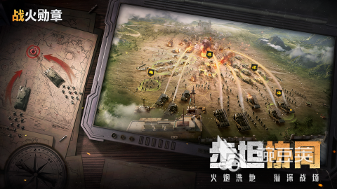 热门的现代战争策略手游推荐2024 大型的战争策略游戏人气排行榜插图4