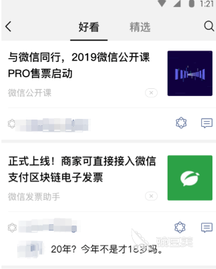 北京坐地铁要下载什么软件 好用的地铁APP推荐插图4