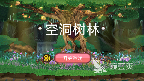 热门的森林游戏有哪些 2024森林主题的游戏排行榜插图3